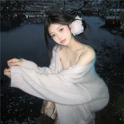 有人偏偏爱上我
